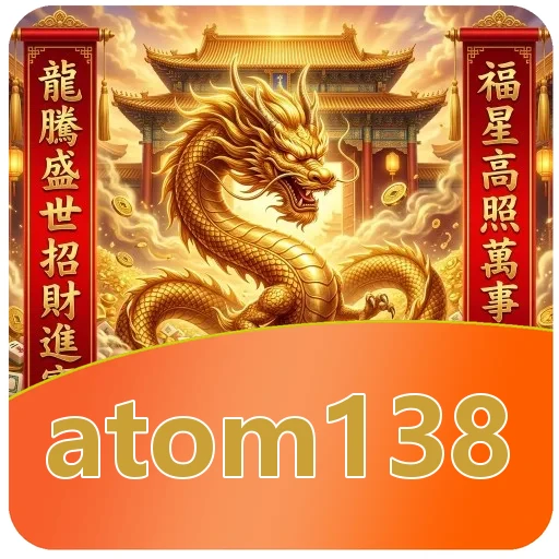 Tim atom138